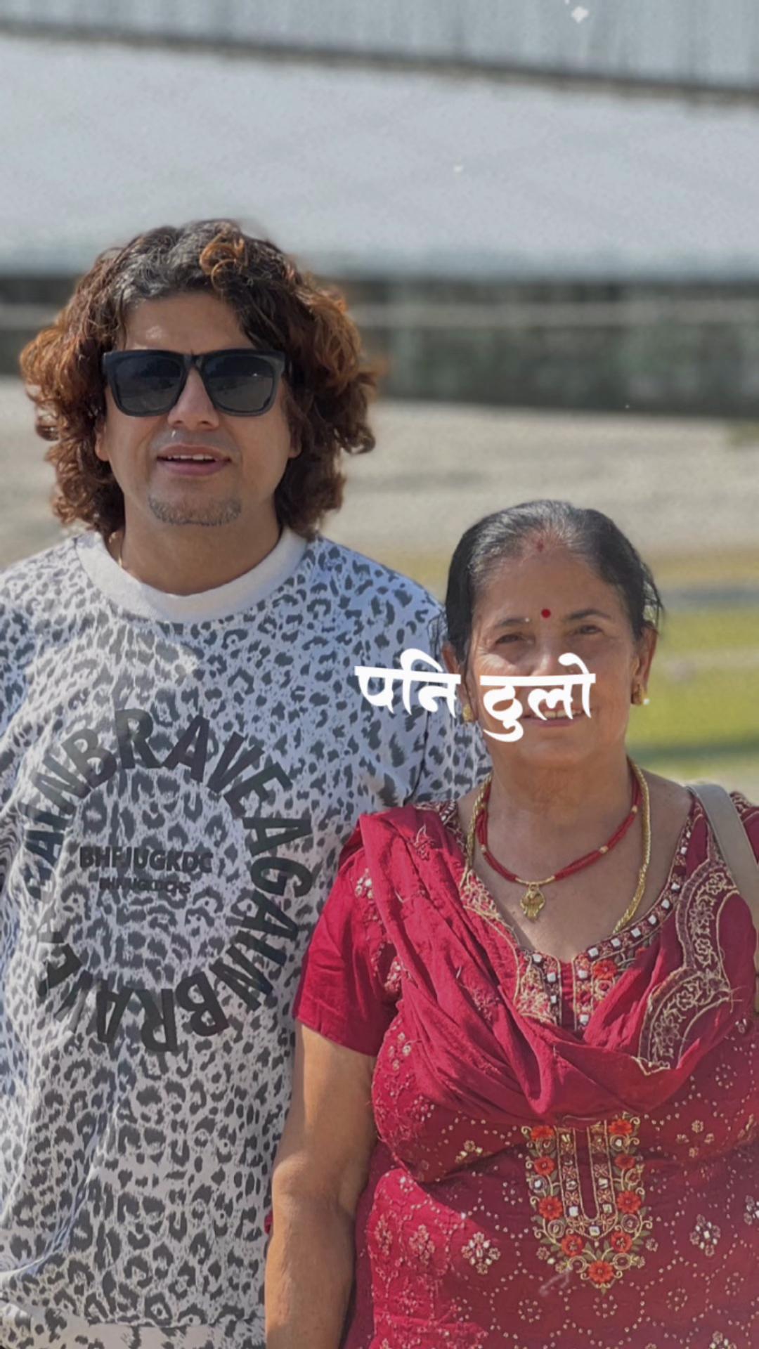 @Pramod Kharel