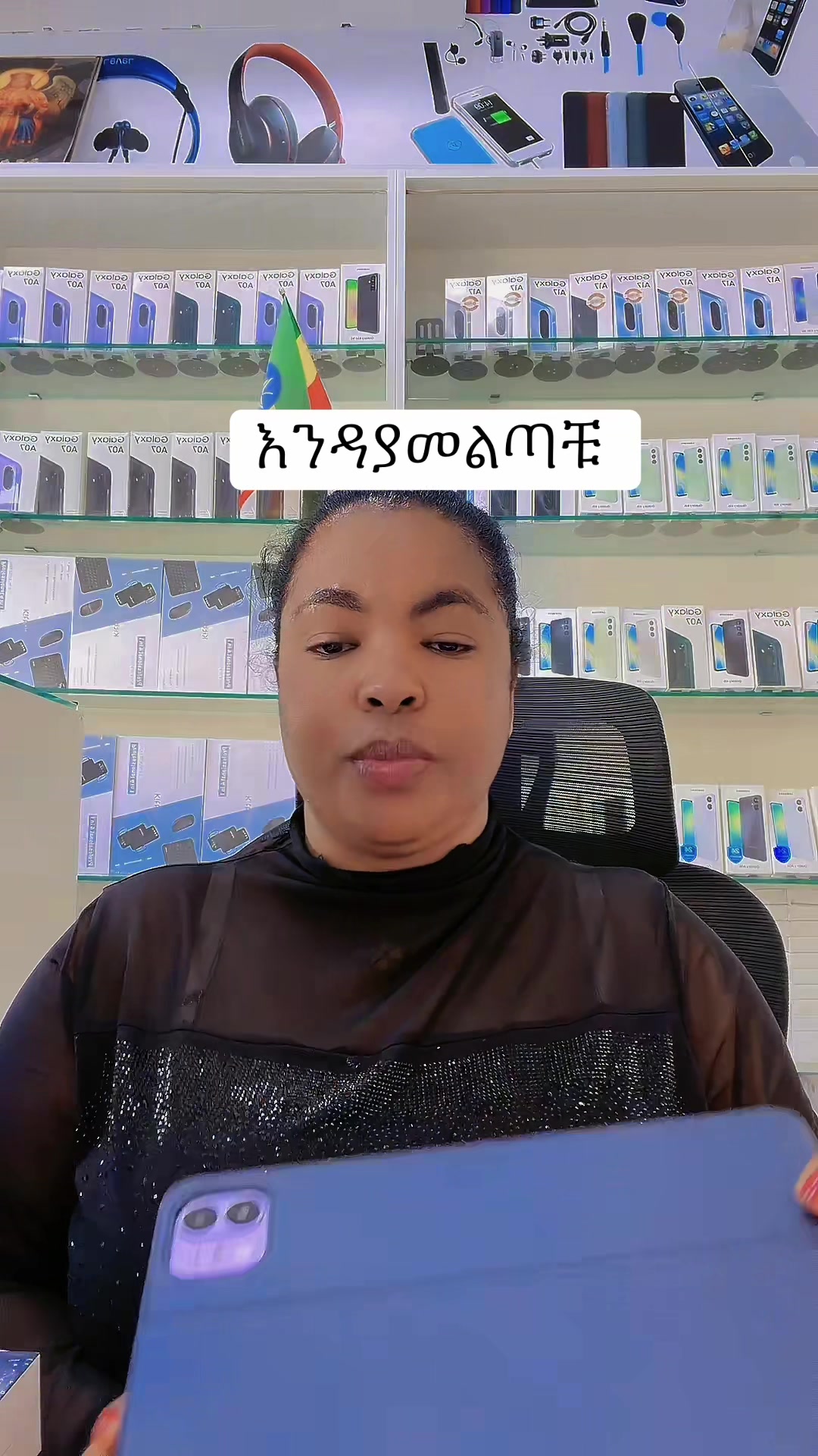 @ብርጅስቶን🔥🔥Messi ጅንኑ🐆🔥