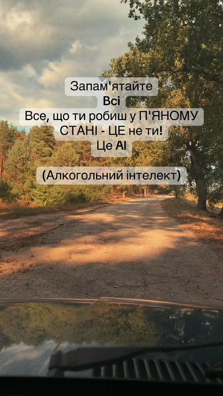 @Таня Железная