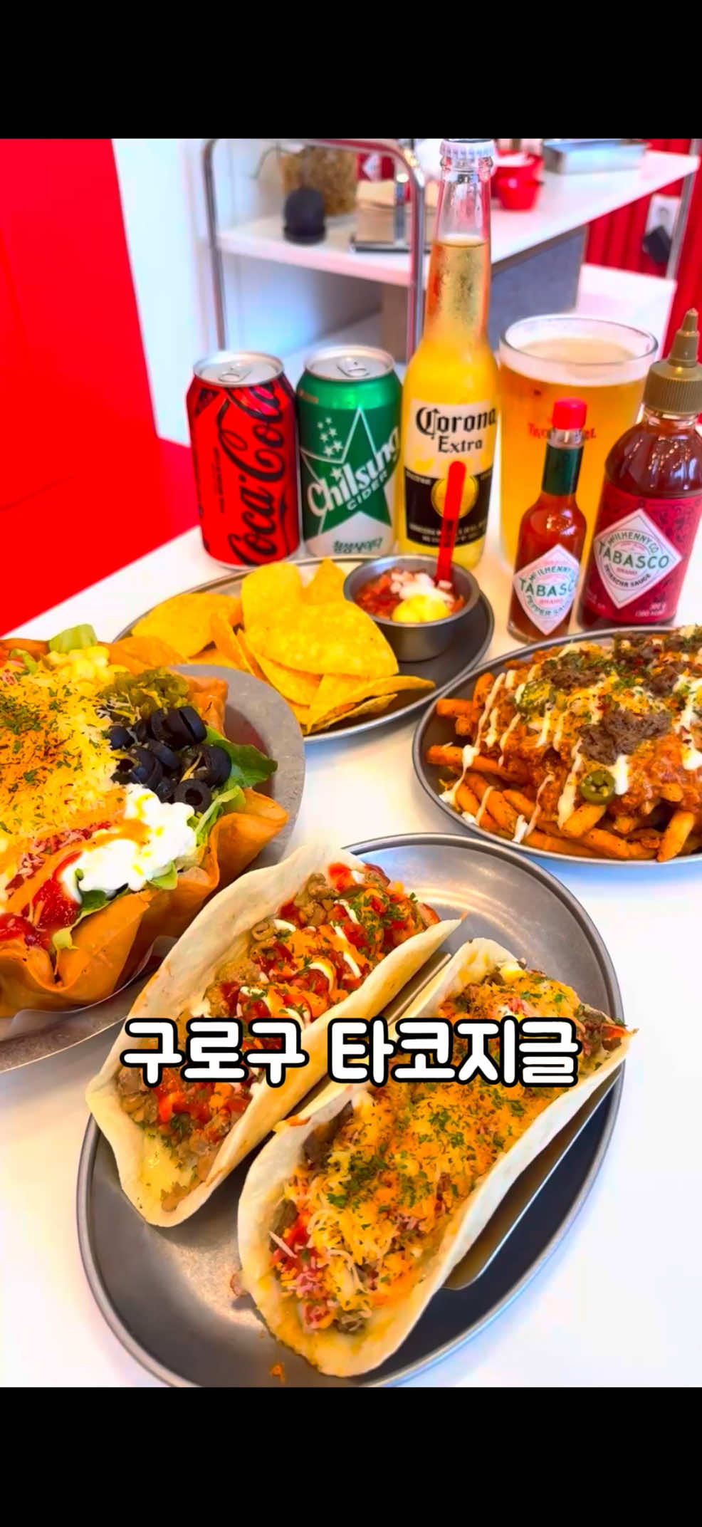 @먹스타 : 맛집소개