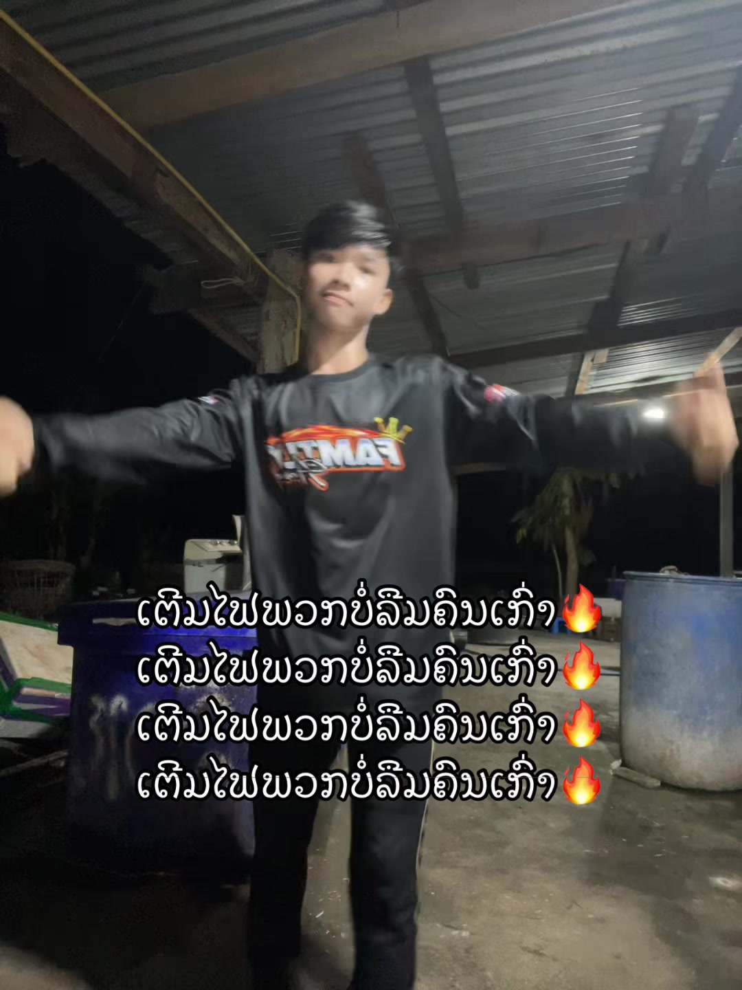 @บิวท่าเก่า🤧