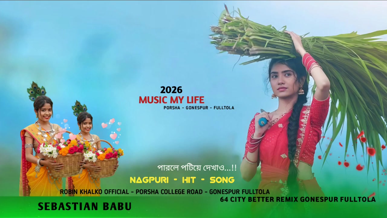 @Sk Nagpuri Music