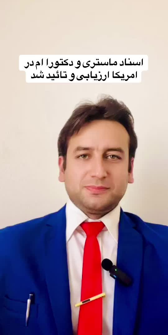 @DR. DANISHYAR داکتر دانشیار