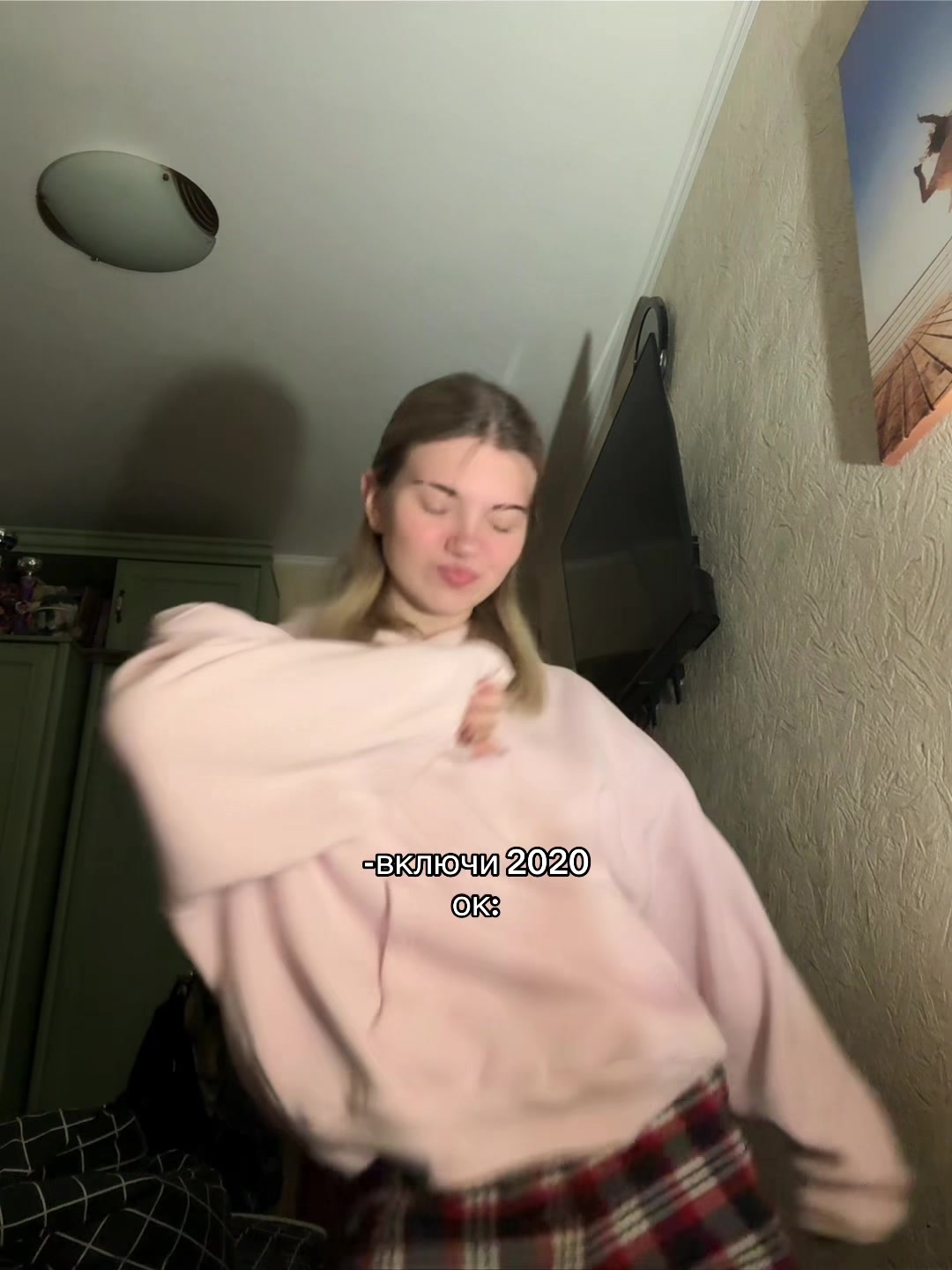 @тгк: ИТС ЯНУЛЯ🩵