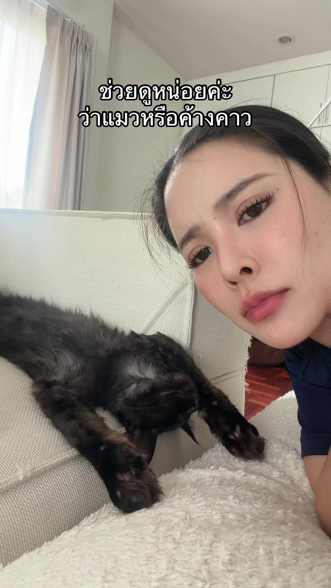 @น้องพอยไว้ดูคนเดียวอิอิ