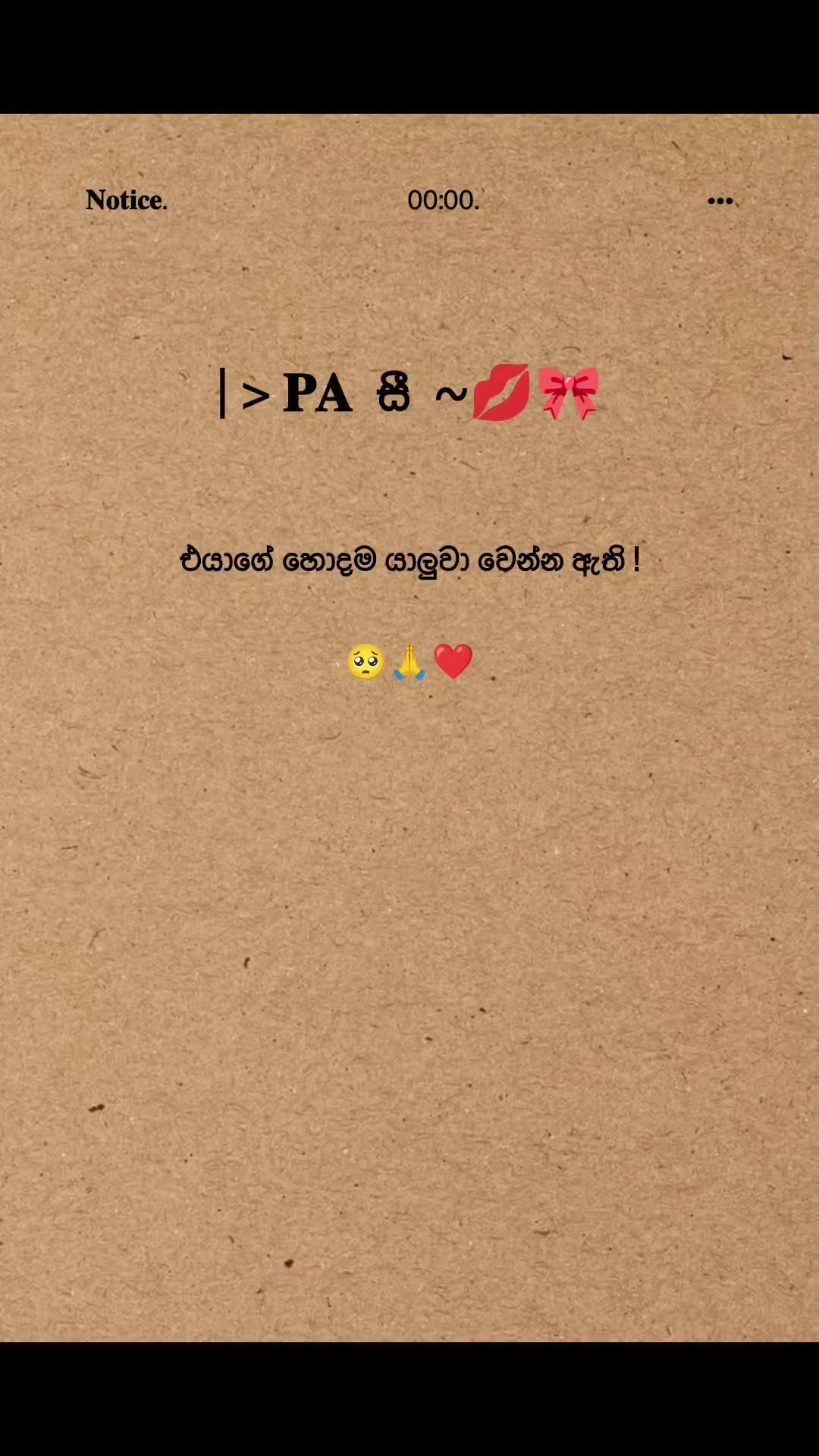 @" 𝐏𝐚 සී 🧘!