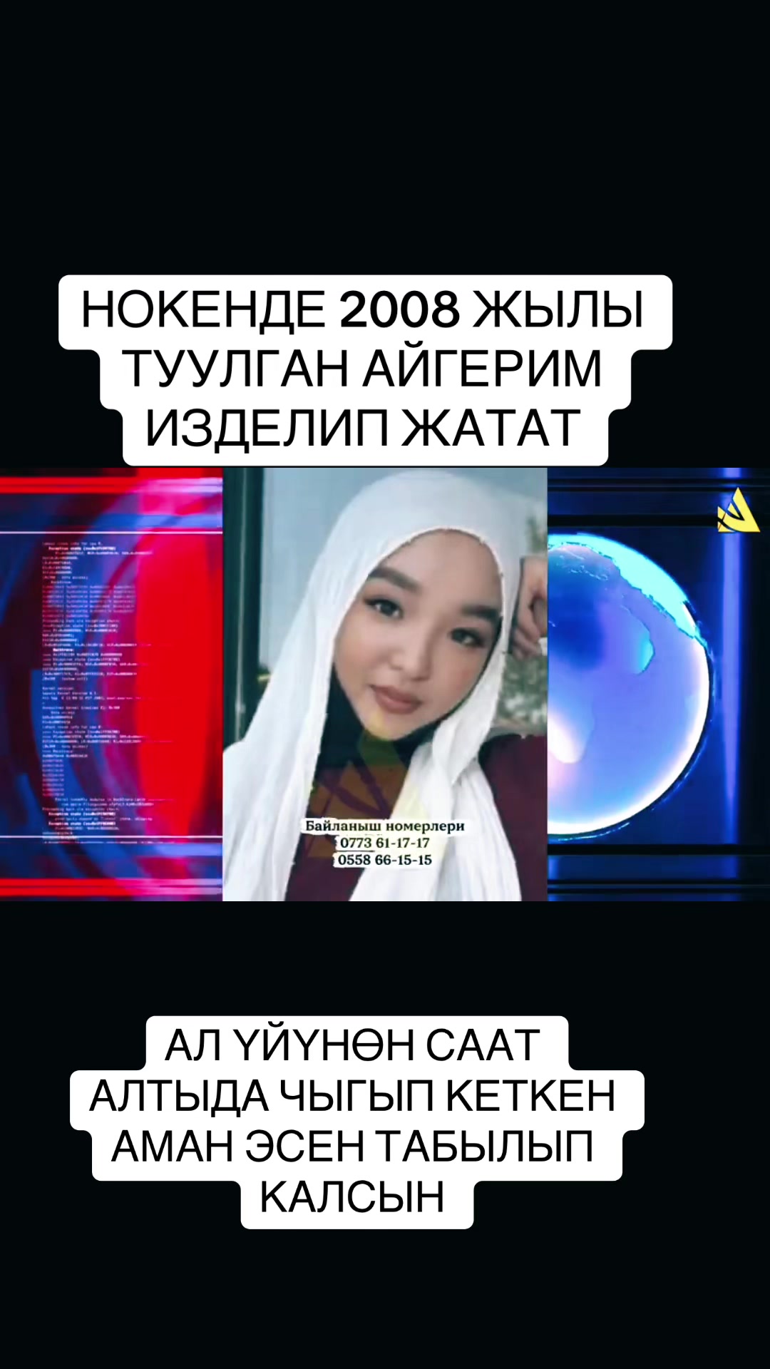 @BEKBOTO