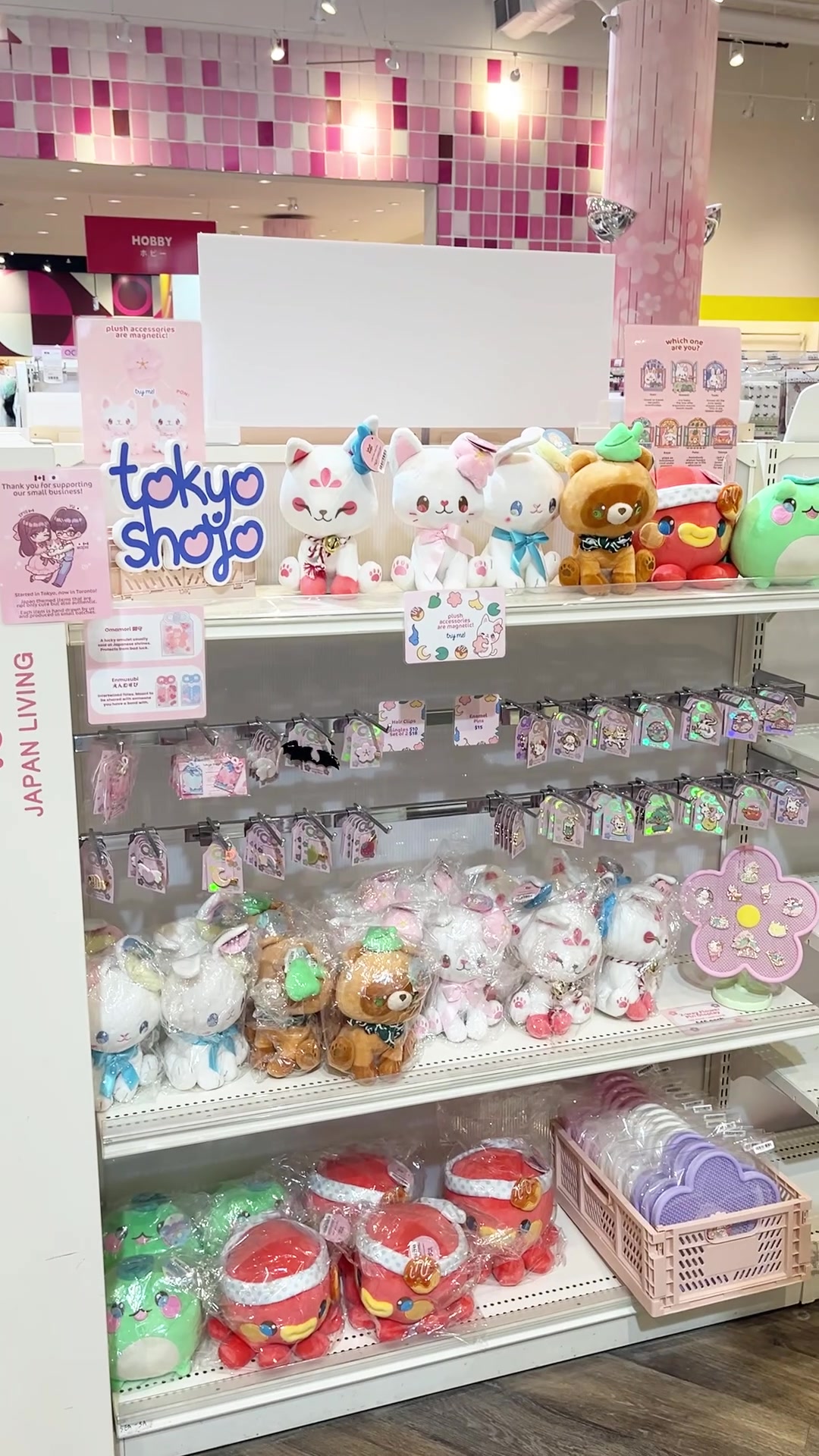 @tokyo shojo
