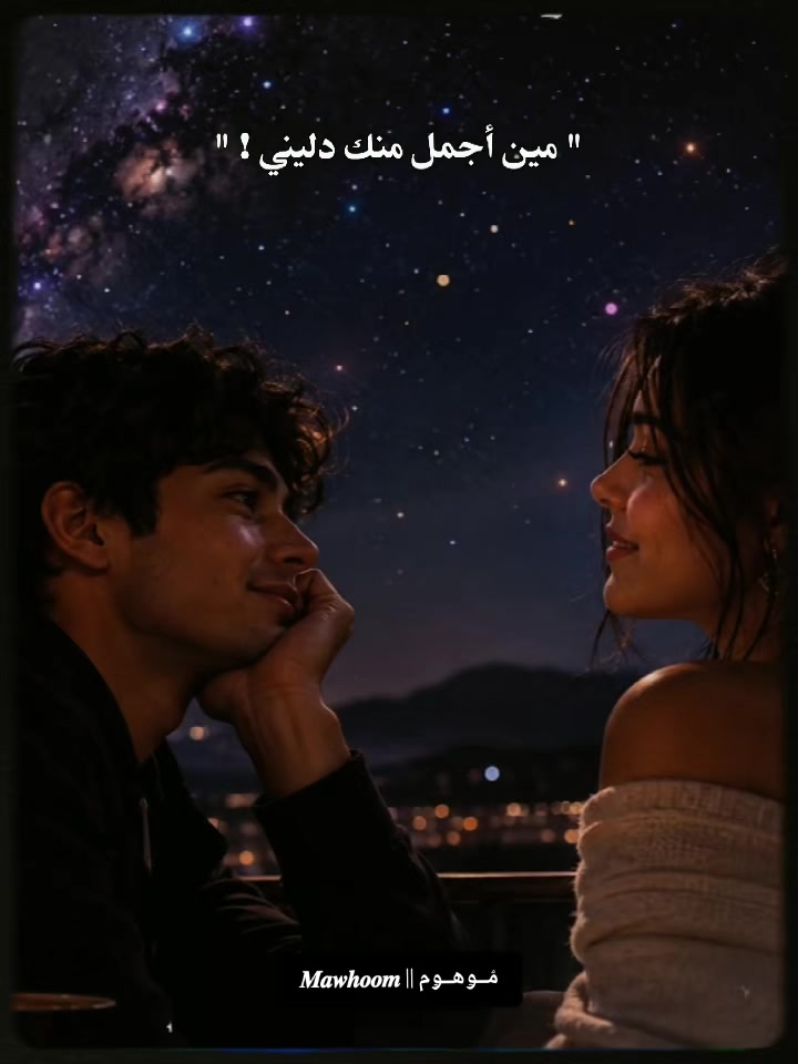 @مۘــﯡهــﯡم || 𝑴𝒂𝒘𝒉𝒐𝒐𝒎