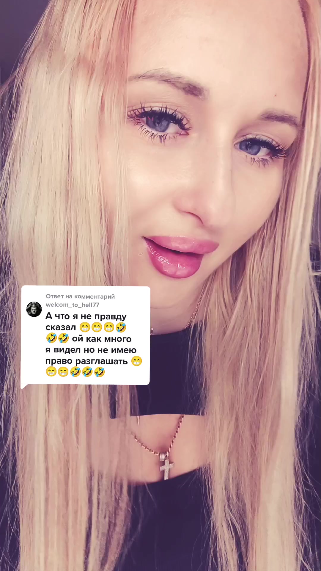 @👑НаТуЛиЧкА👑