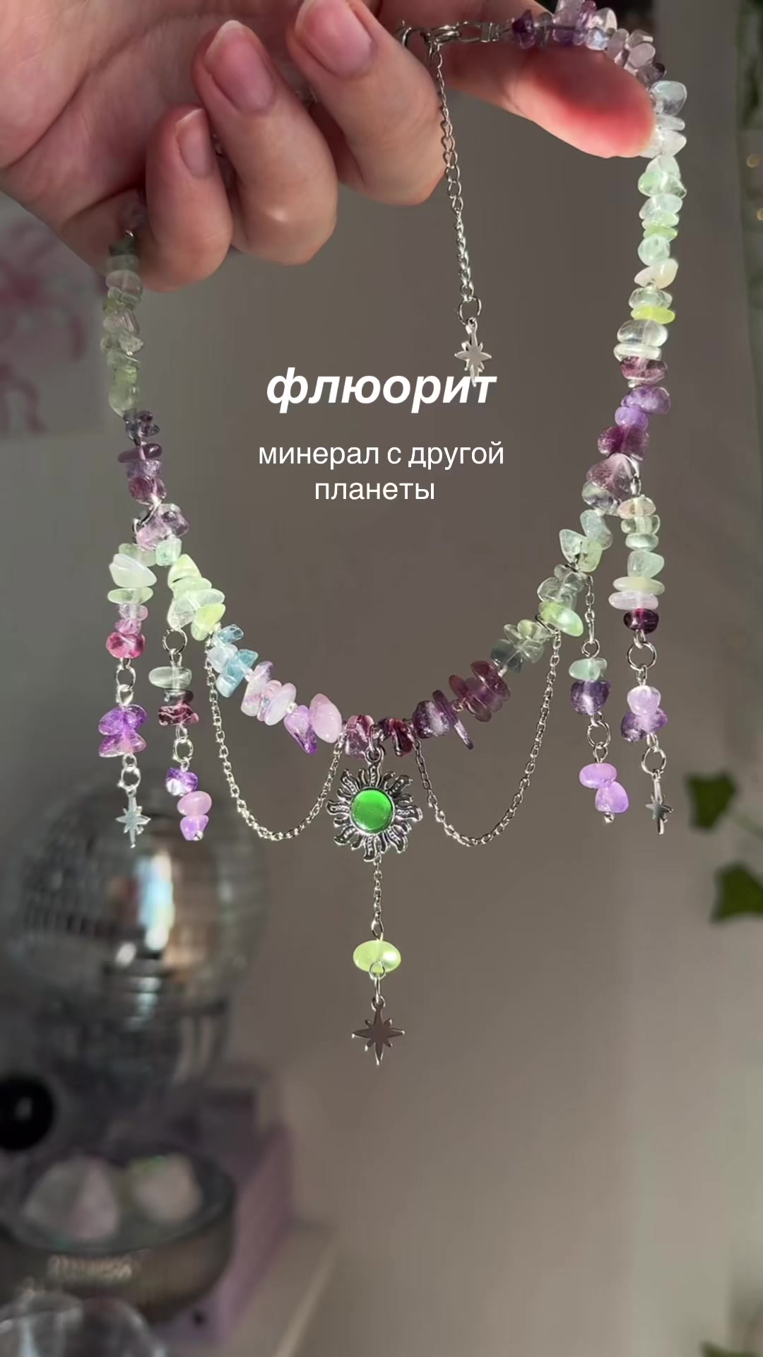 @тгк:nasta_dodo
