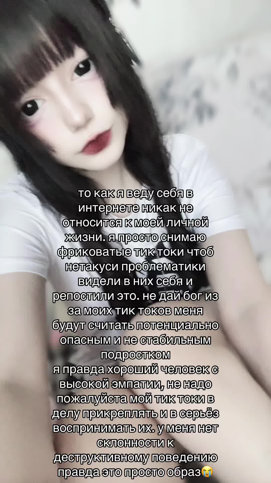 @шизоми