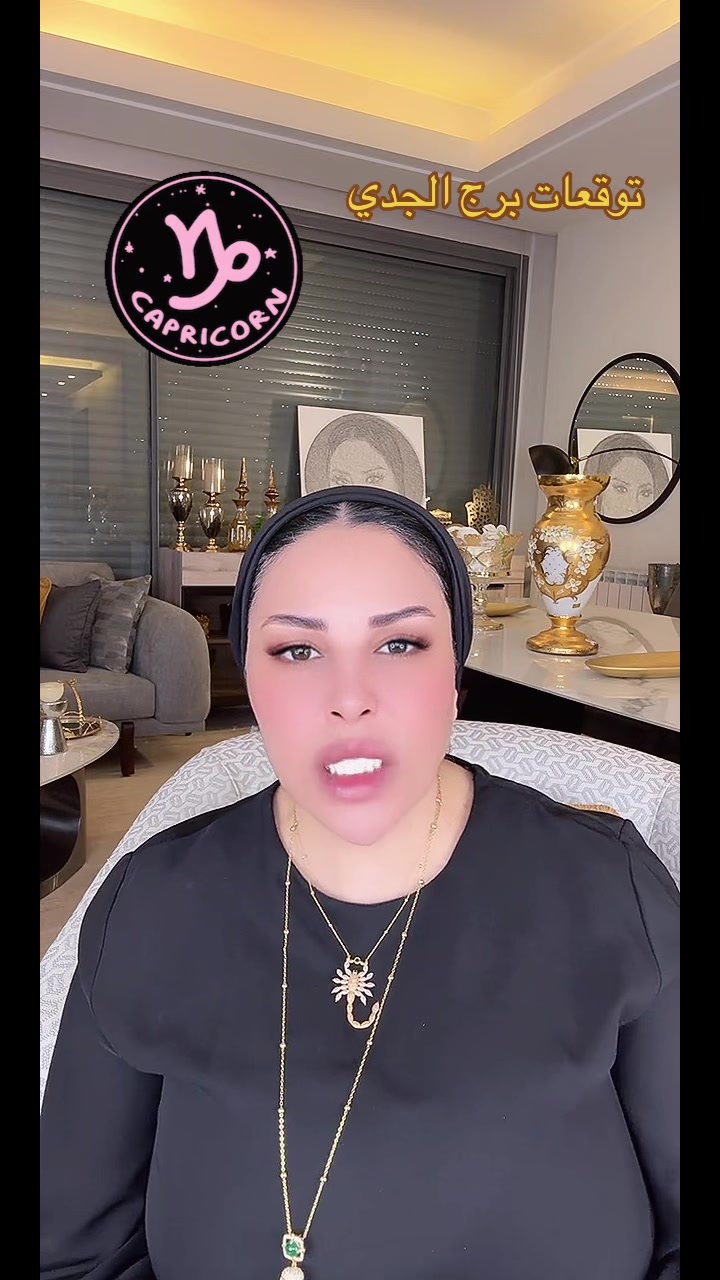 @تاروت الشيخه ام عبدالله الشمري