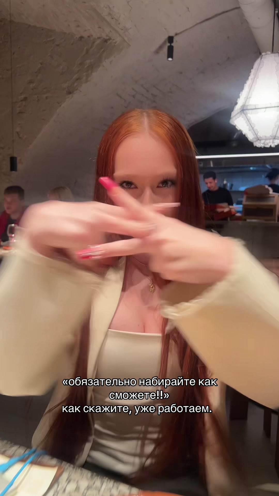 @тгк: nasty real life🎀