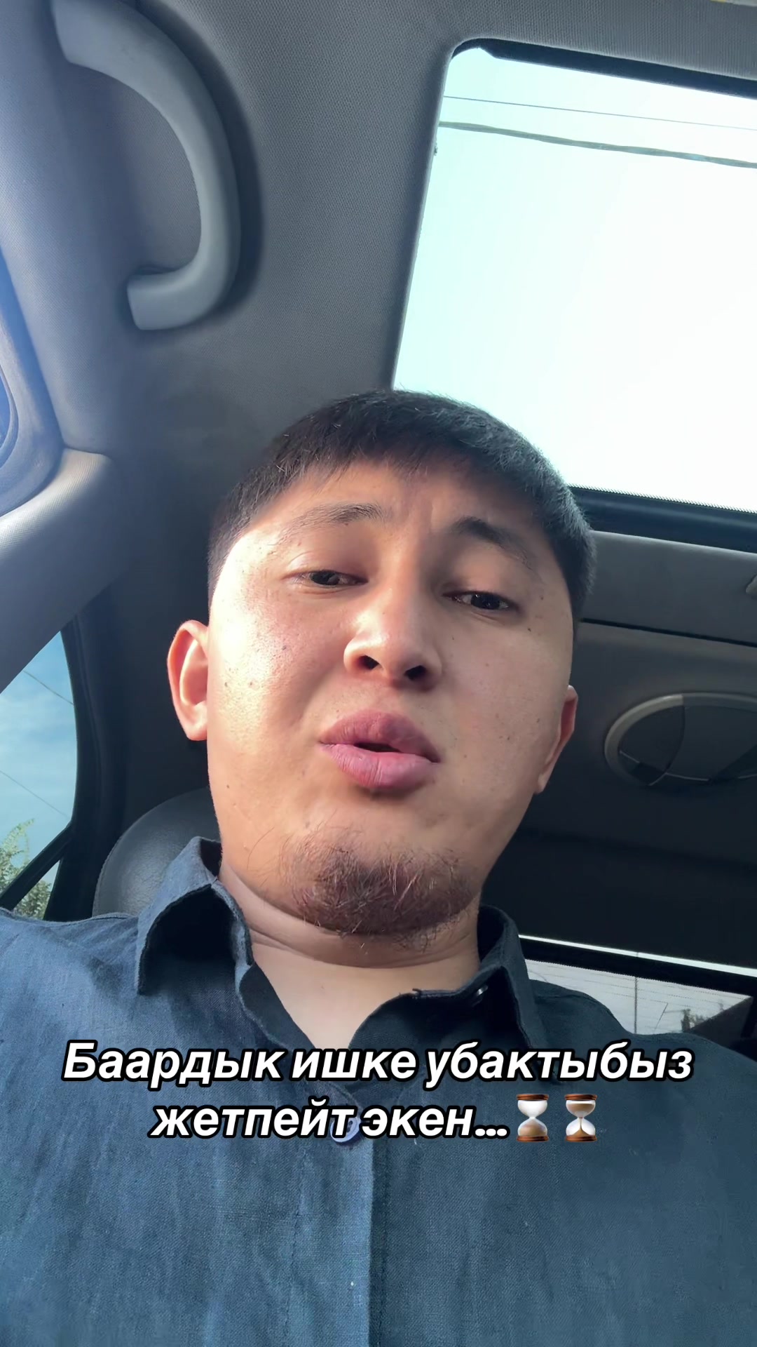 @Эрбол