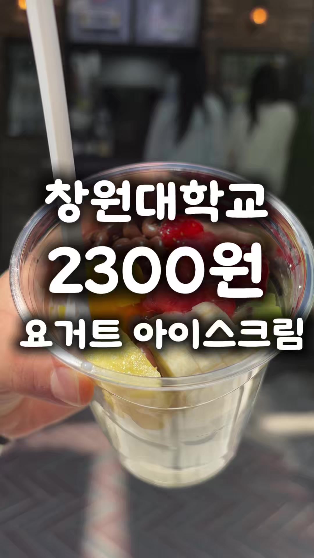@창원 미도리