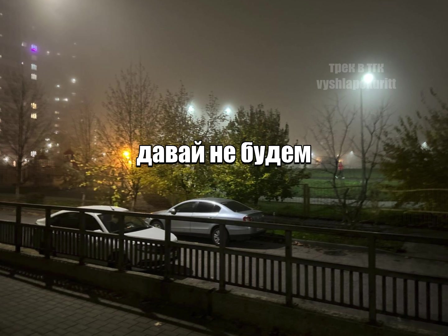 @вышла покурить