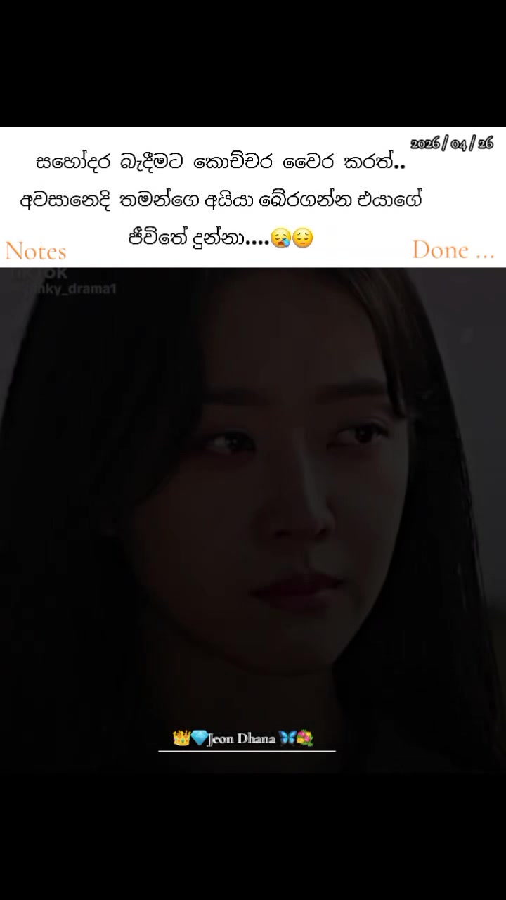 @𝑱𝒆𝒐𝒏 𝑫𝒉𝒂𝒏𝒂.🔮⟭⟬ 🇰🇷