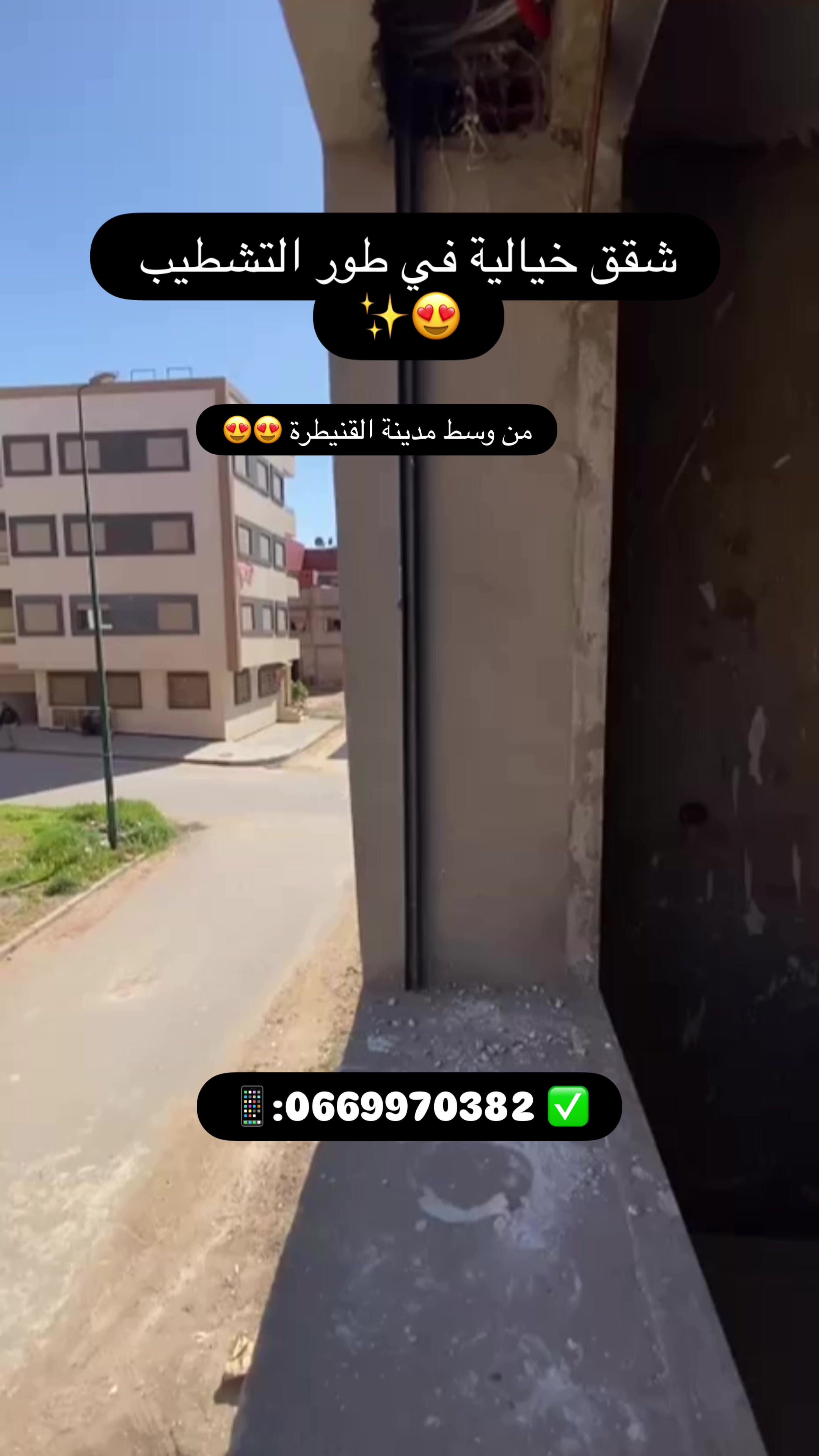 @amine-immo🇲🇦