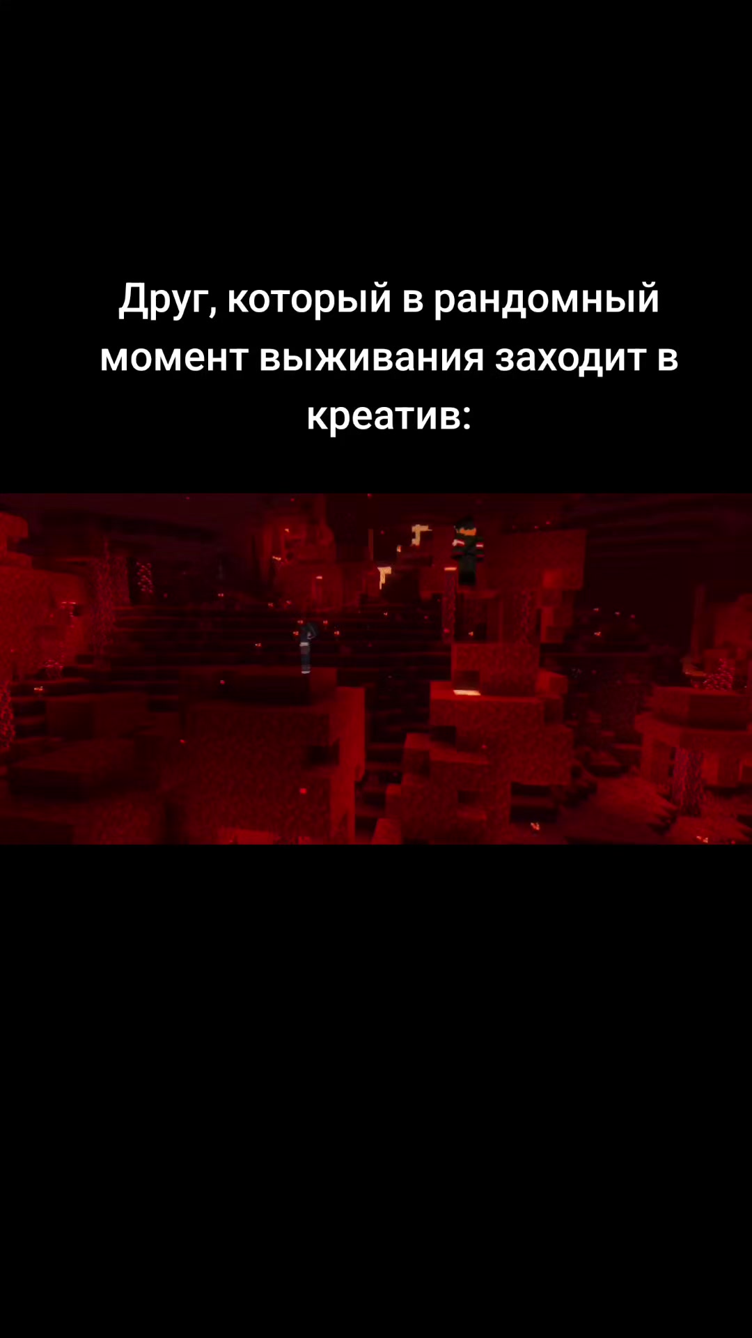 @ТГК: Fial Майнкрафт