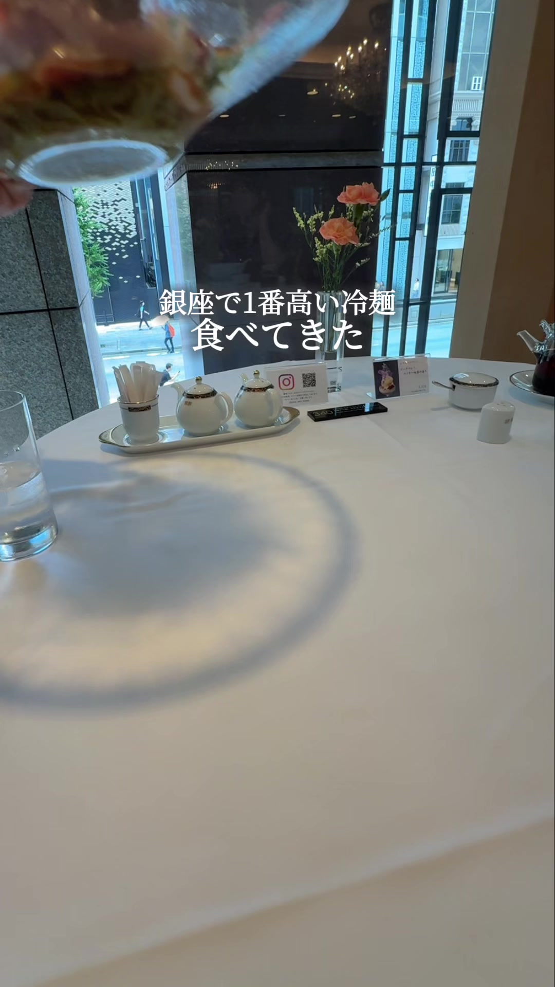 @銀座ランチマン💪【銀座グルメ】