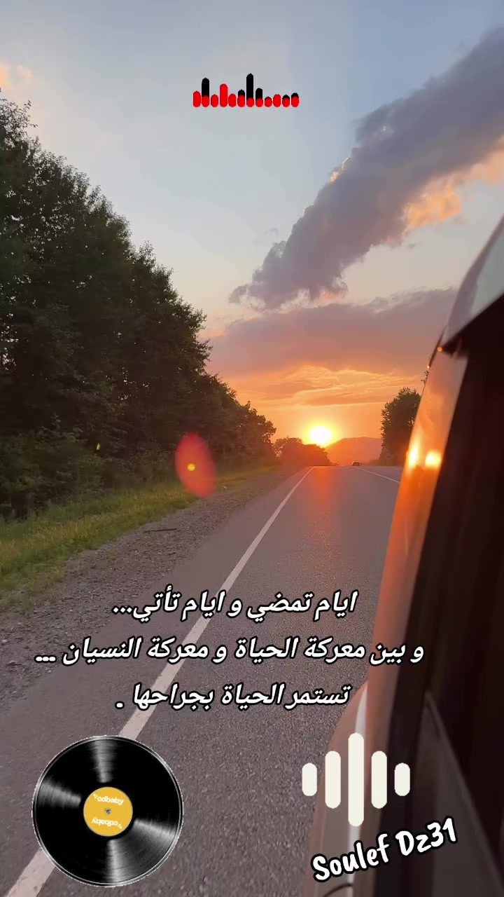 @Soulef