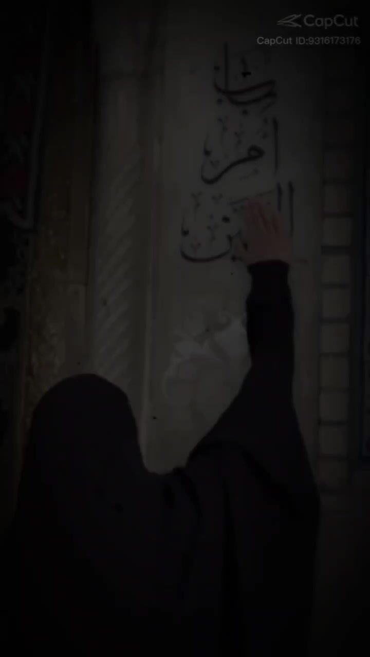 @لحضه وداع