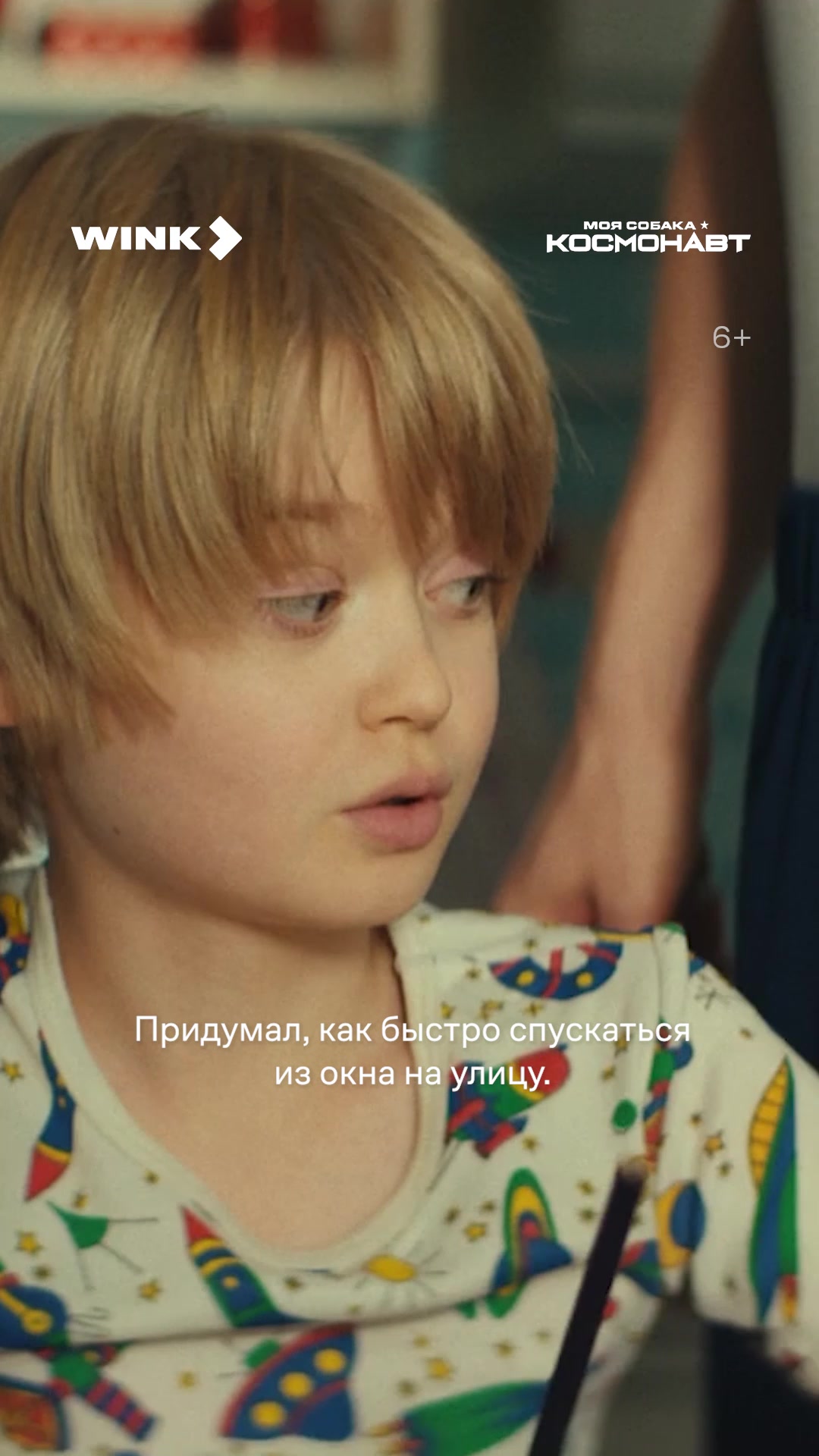 @Wink