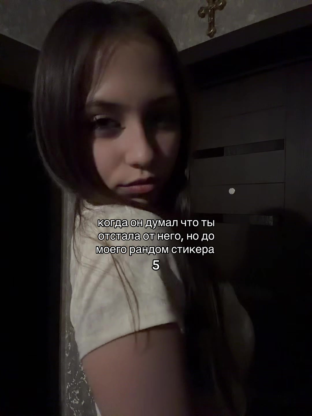 @шкредова