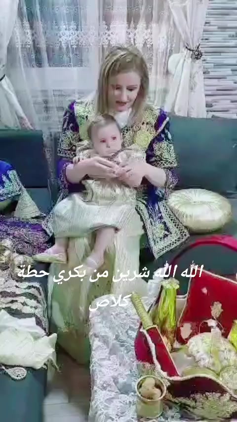 @👑Sultana cherine fans✨_wiwi👑