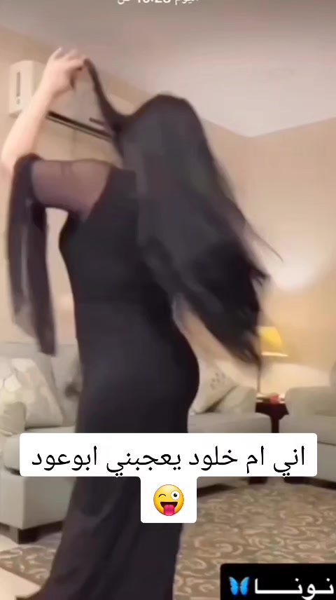 @ام خلود