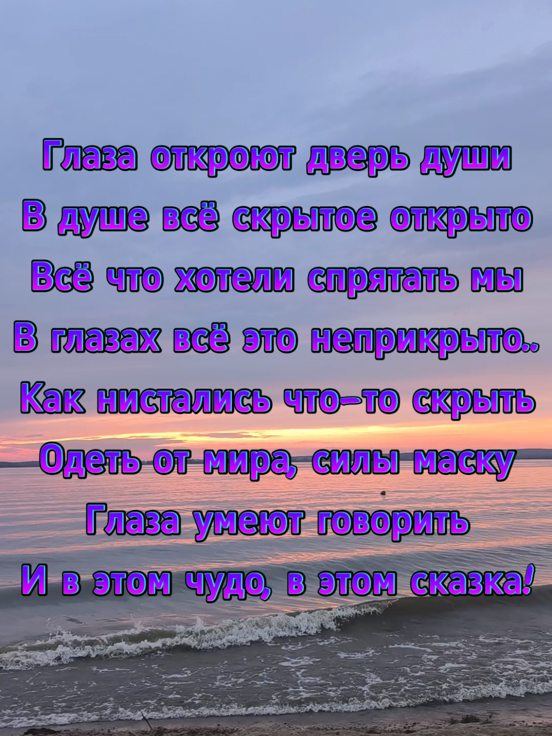 @Markus Лирик