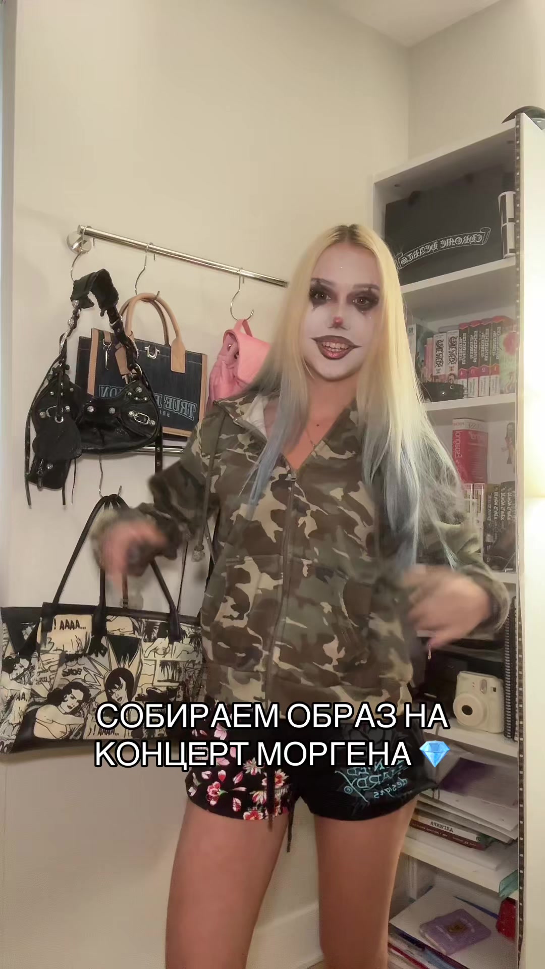 @келли ⚜️