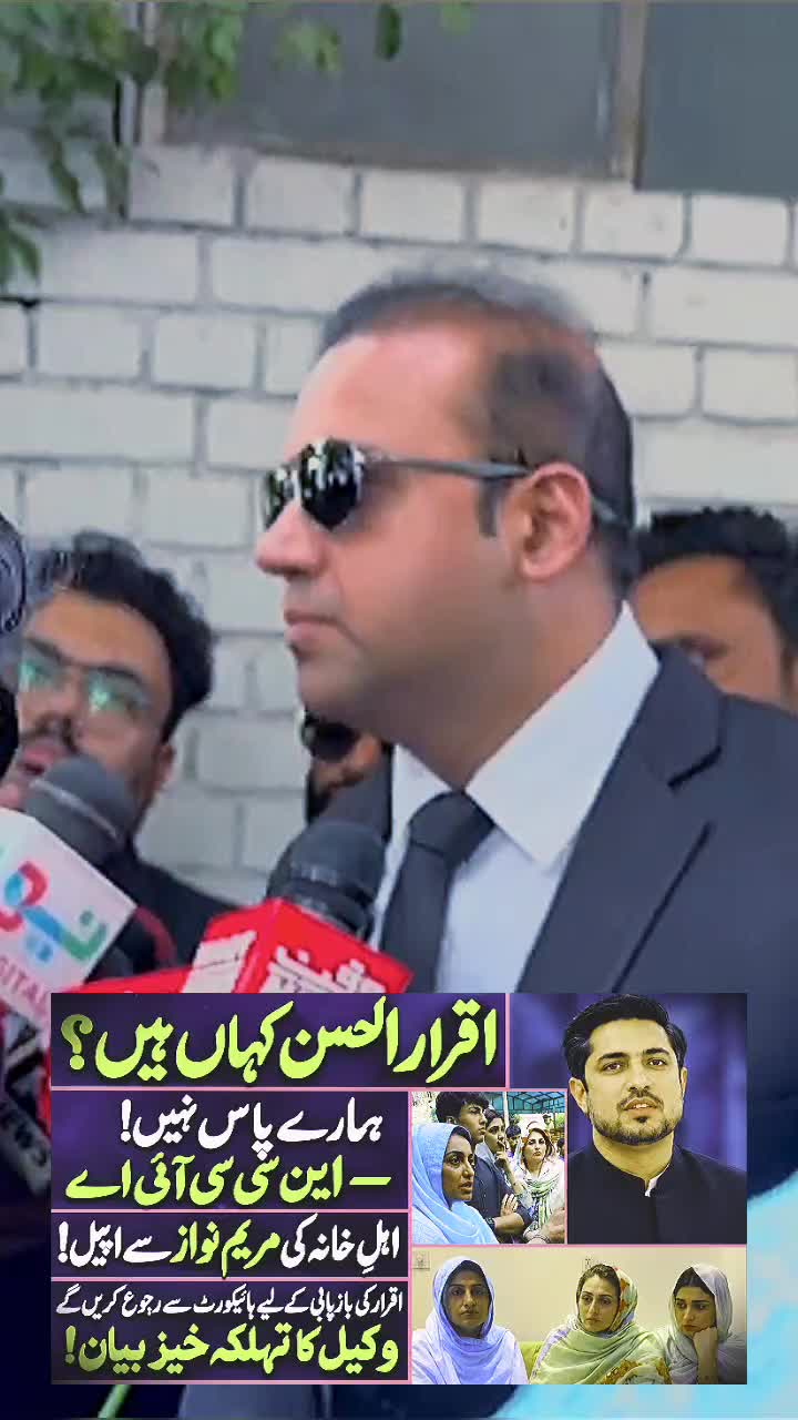 @Adil Cheema 1