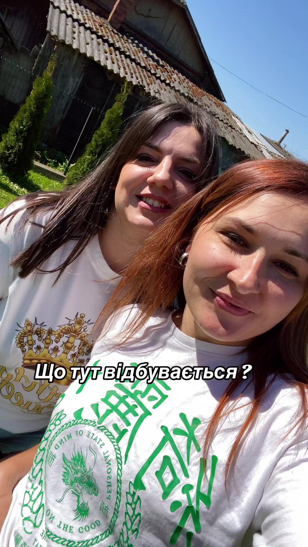 @Жінка з Ароматом Кави