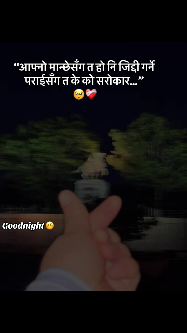 @Bandu Basnet ❤️🧿🇯🇵