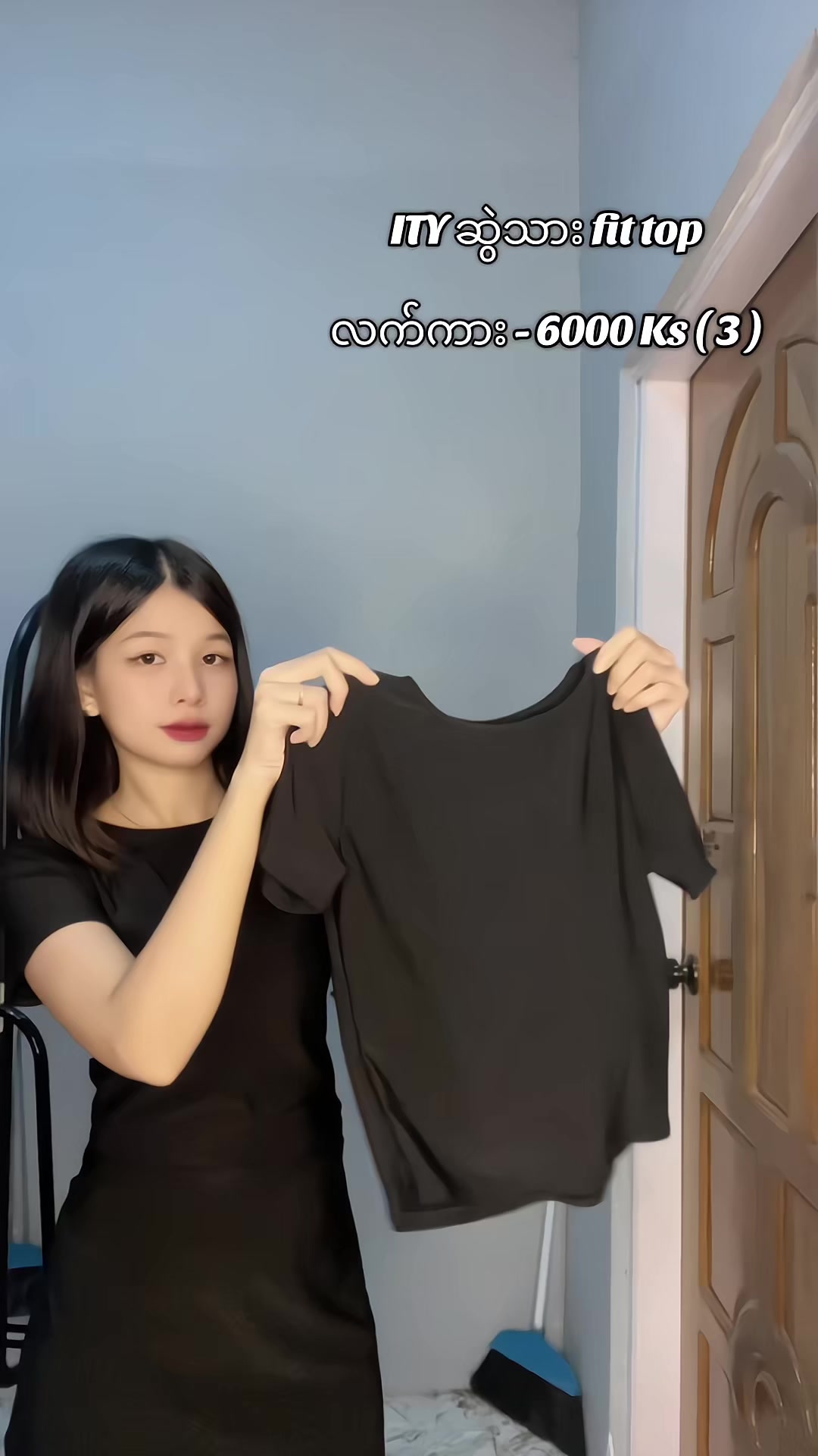 @shwesinonlinemart