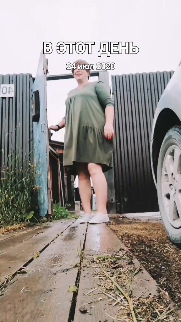 @ИННА