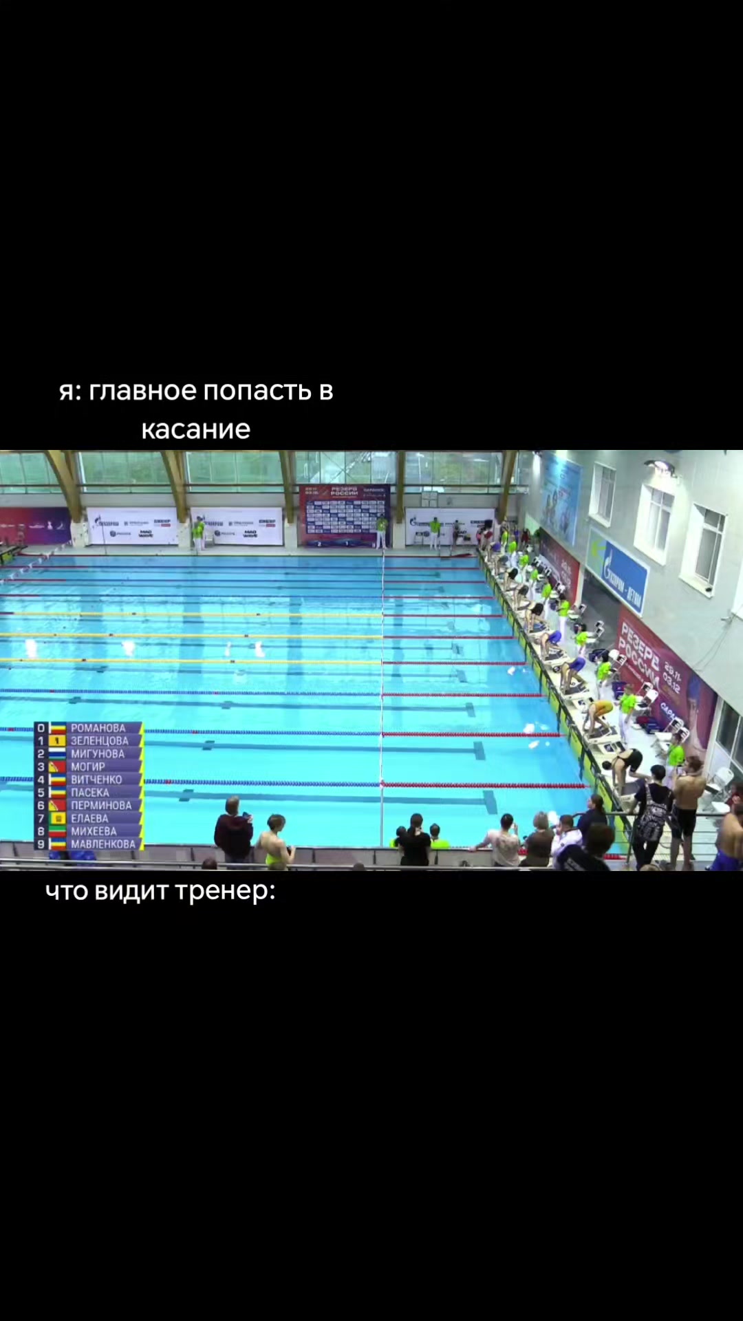 @тгк: не Настя
