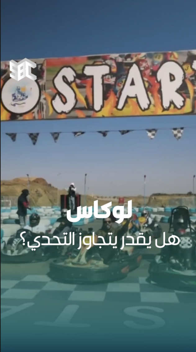 @SBC