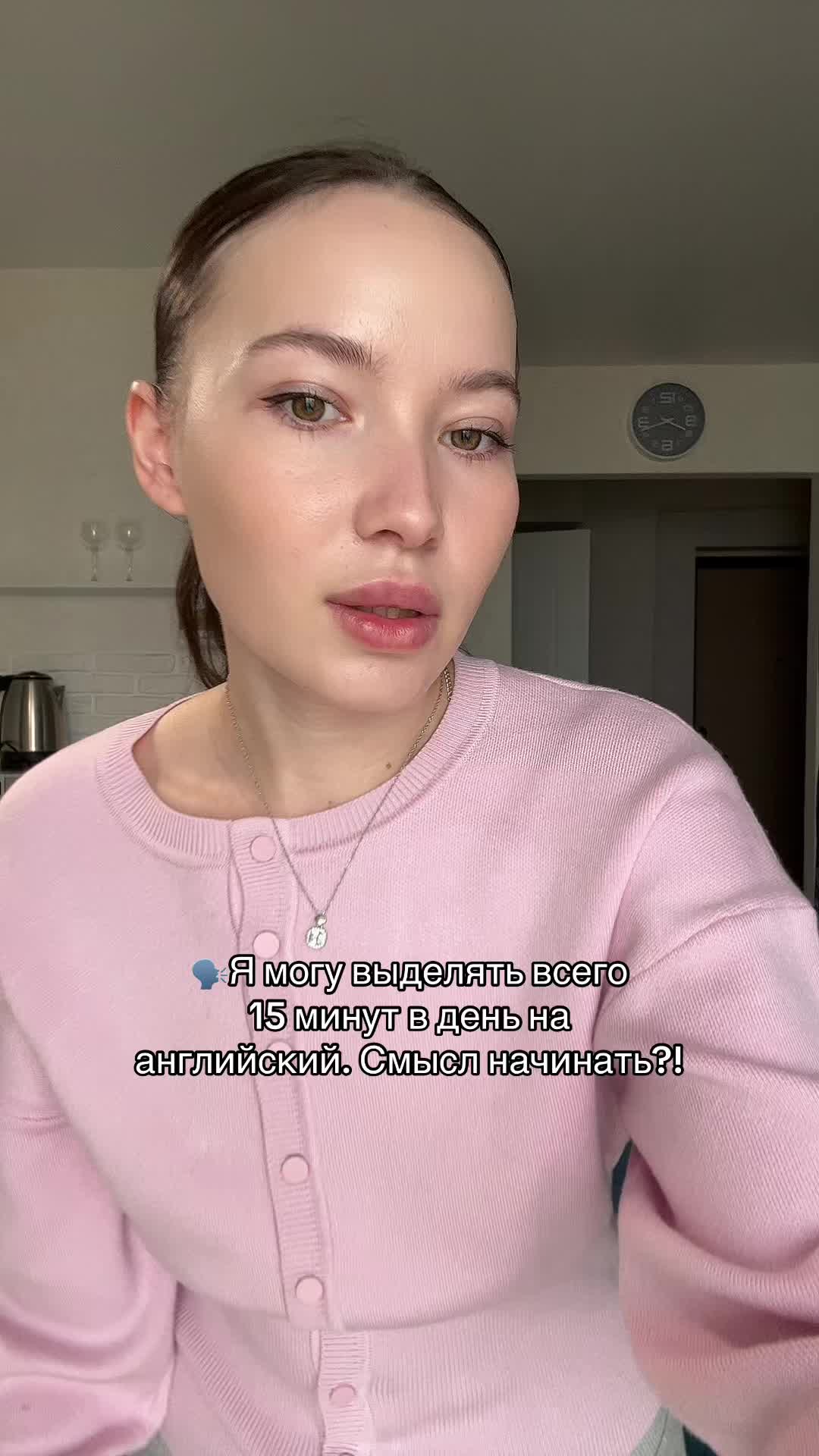 @Englishflow