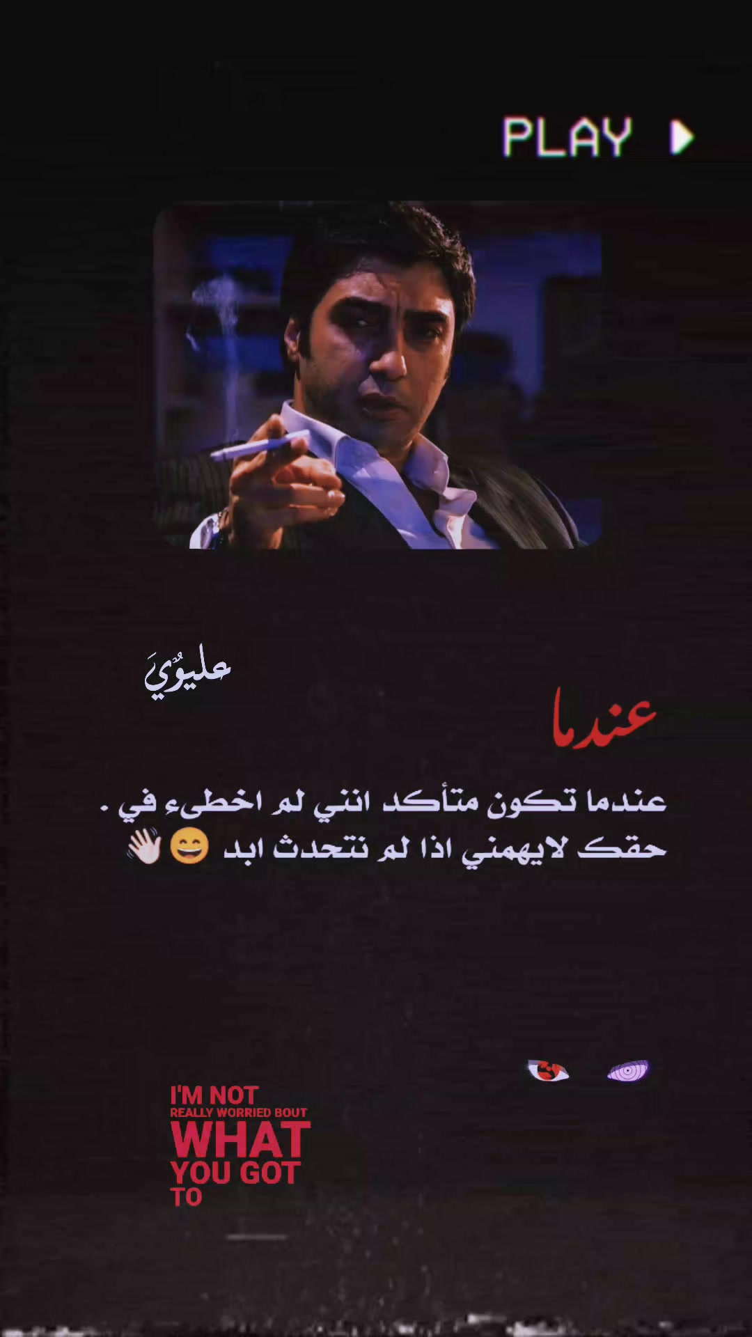 @عـلـيوٌيَ٭