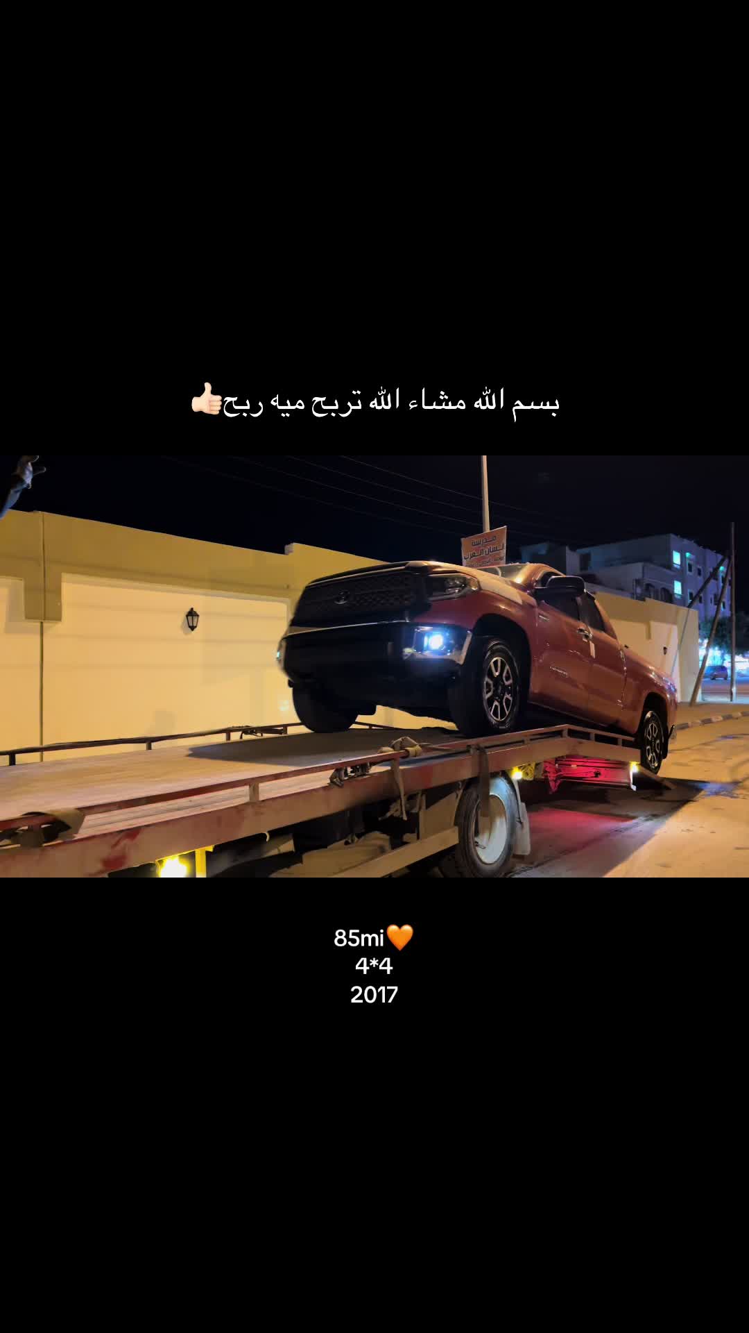 @عبدالكبير المدهم