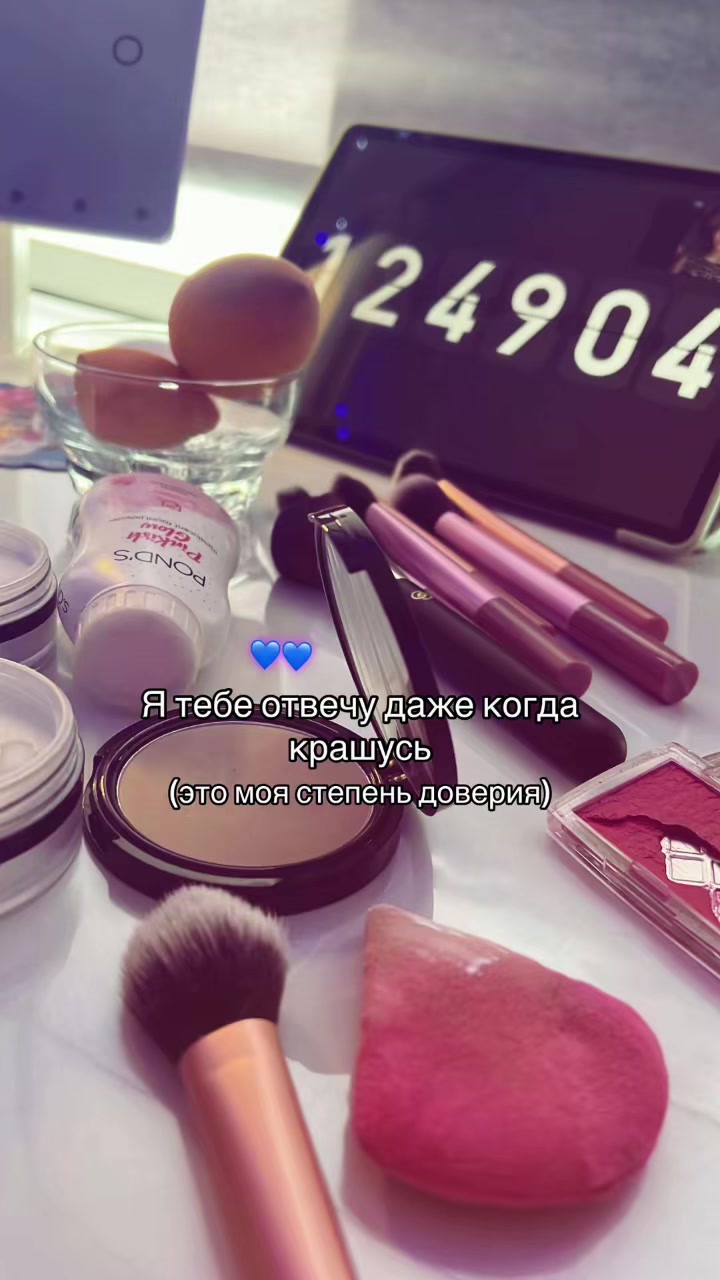 @дэлиша#fantababy🥶🐰