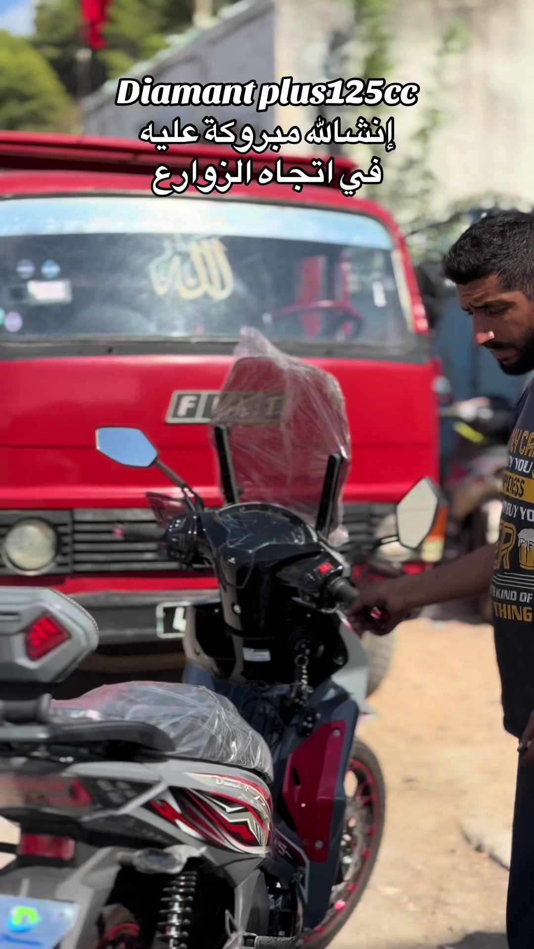 @Rammah motor cycle