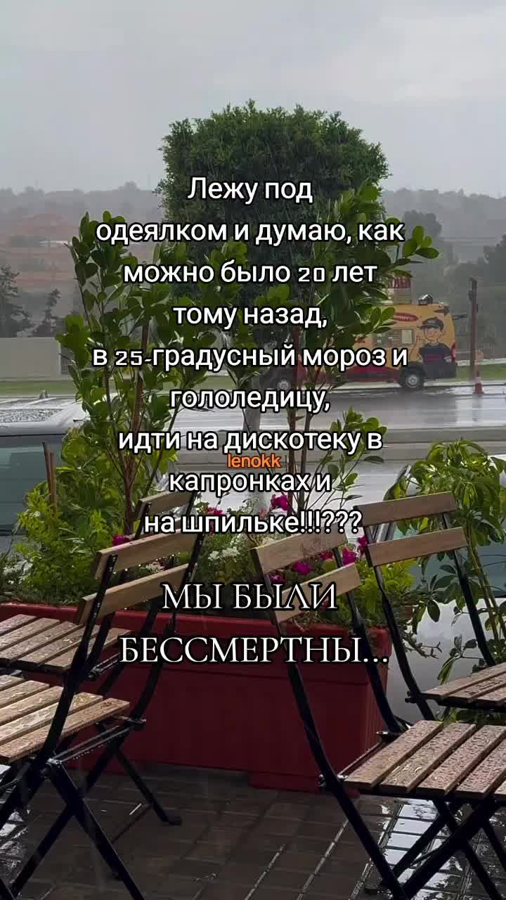 @Lenok