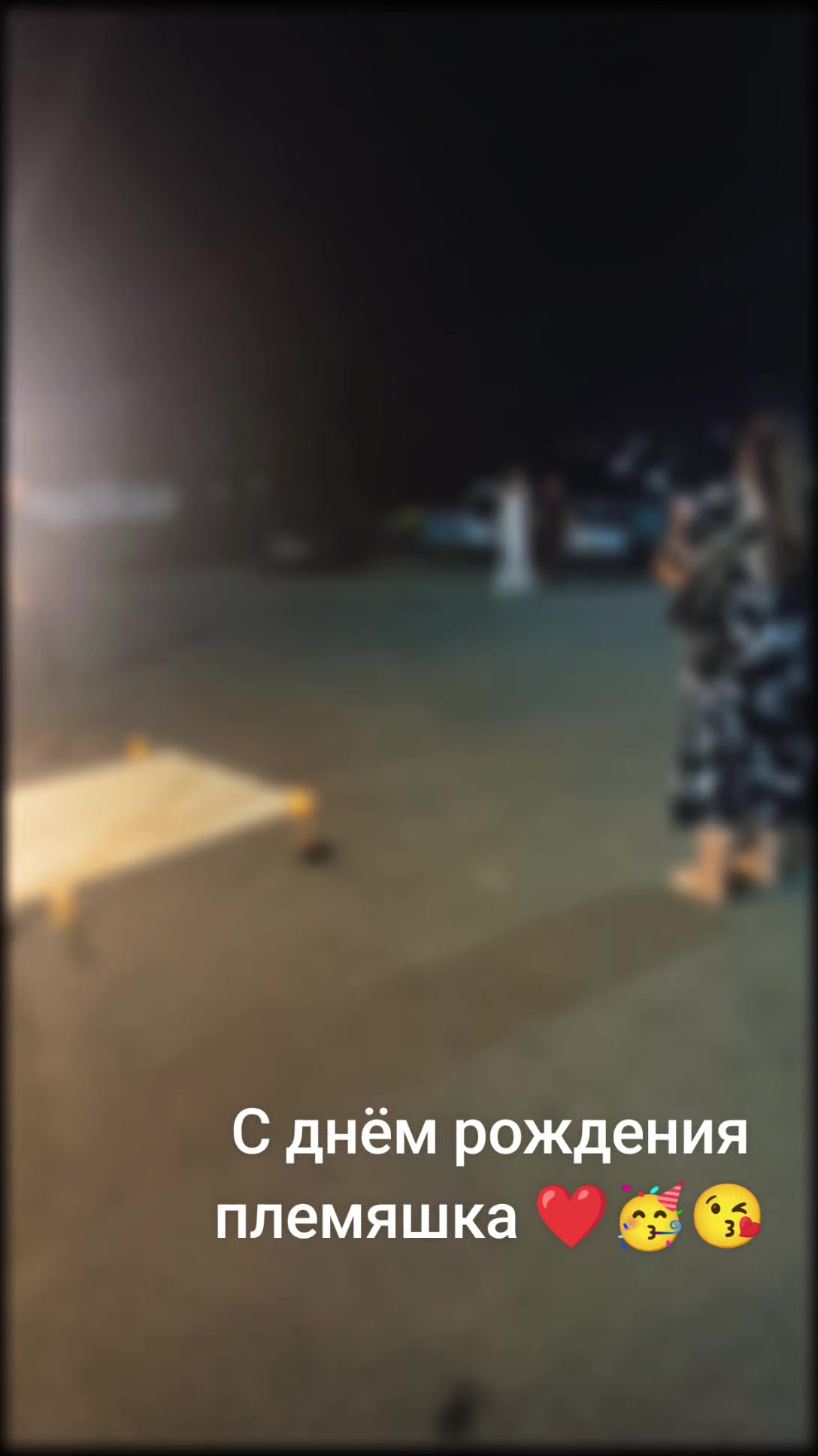 @Раноша