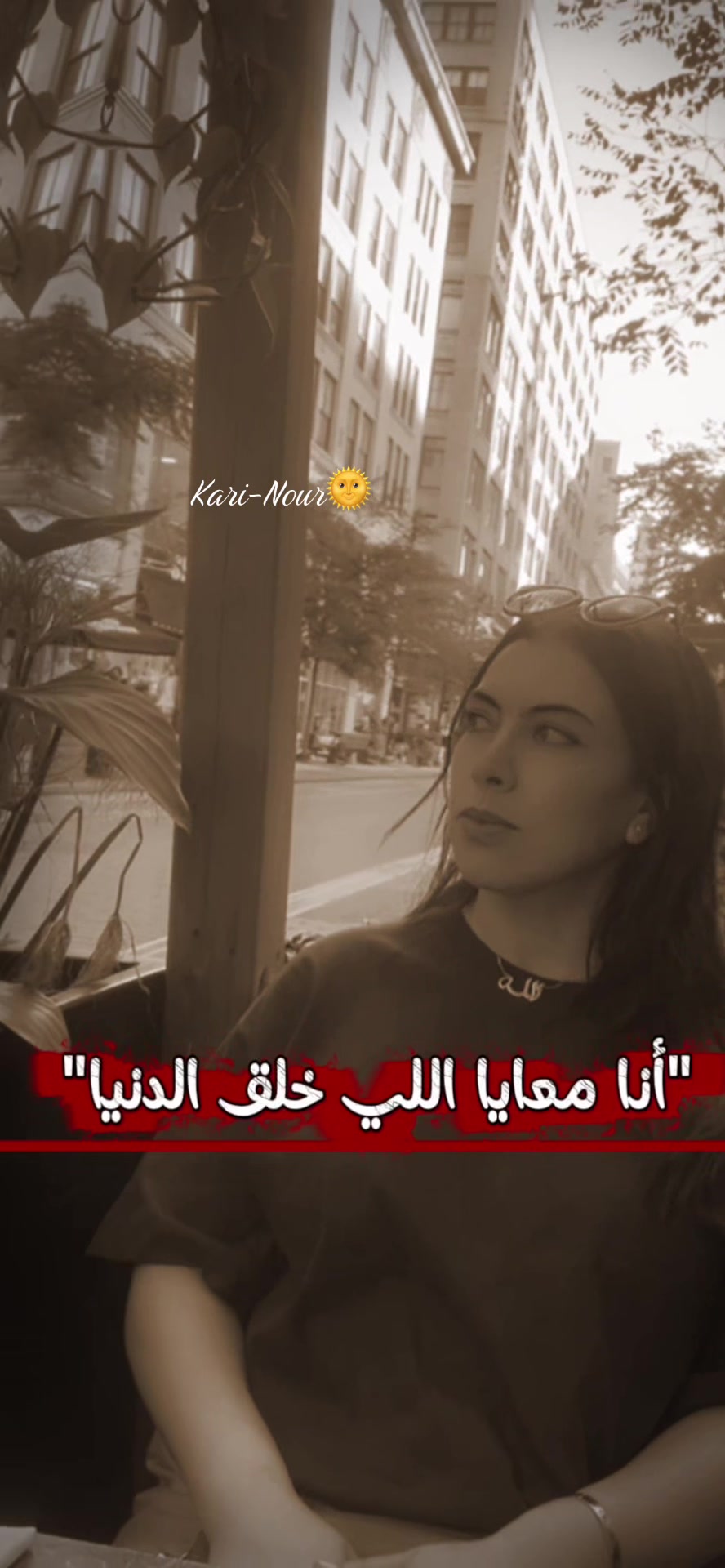 @kari✨Nour💫🌞🌹