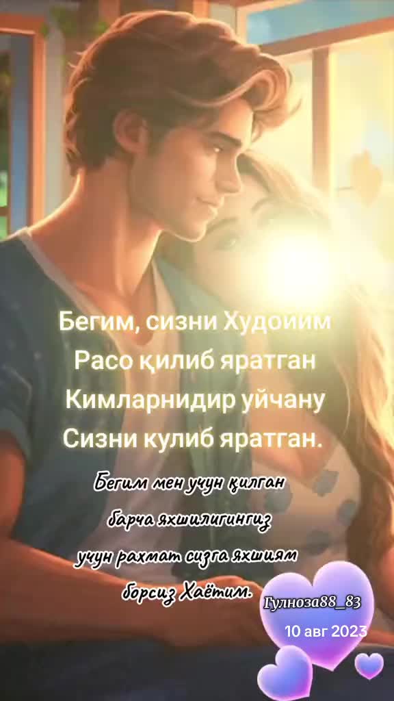 @🍃🌹Gulnoza🌹🍃