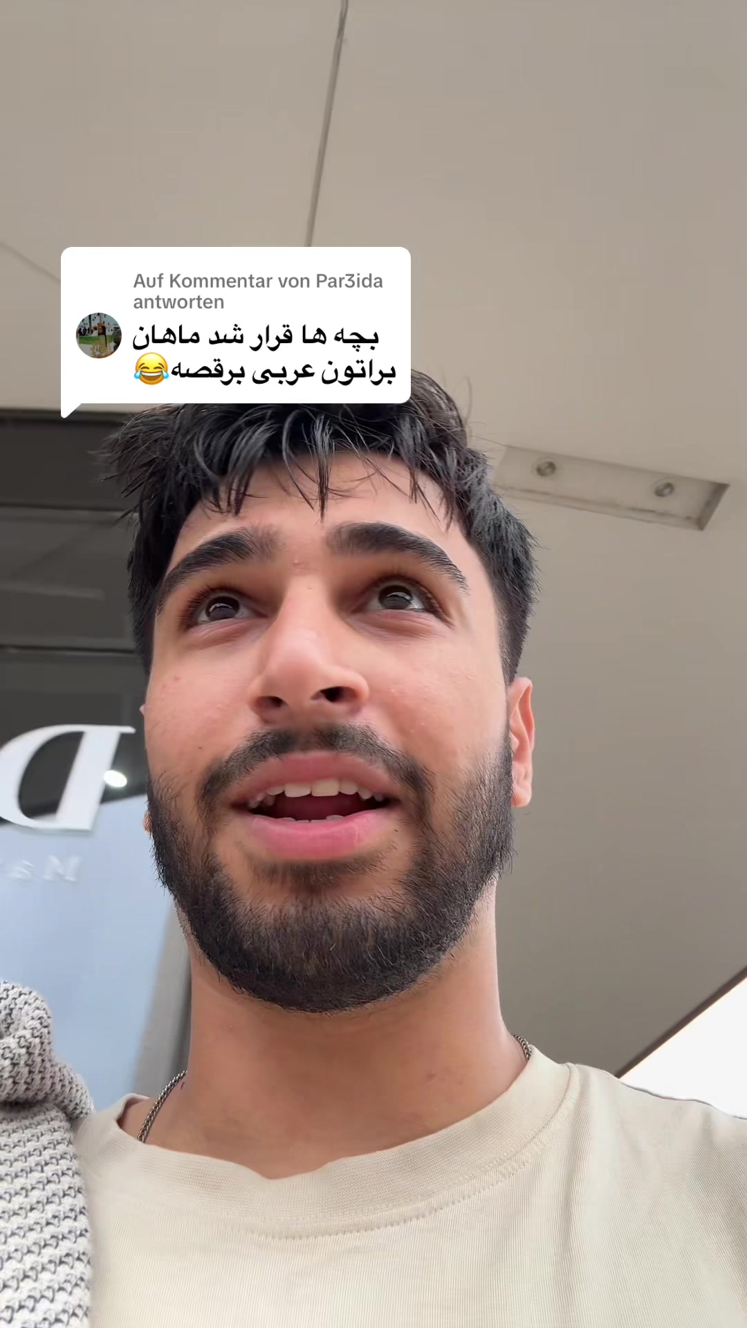 @ماهان